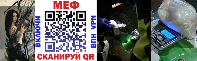 Как найти закладки Шумерля Марихуана  Меф мяу мяу  Кокаин  Alpha PVP  АМФ  Гашиш 