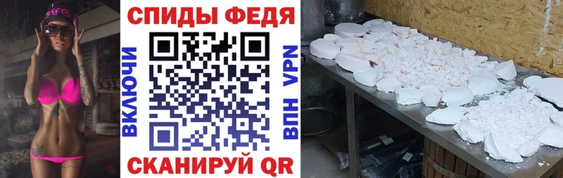 АМФЕТАМИН VHQ Шумерля