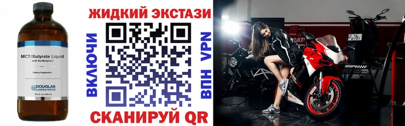 БУТИРАТ 99%  Шумерля 