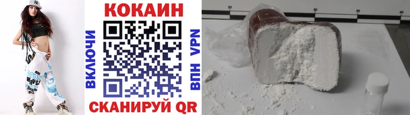 КОКАИН VHQ  Шумерля 