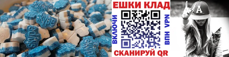 Ecstasy диски  Шумерля 