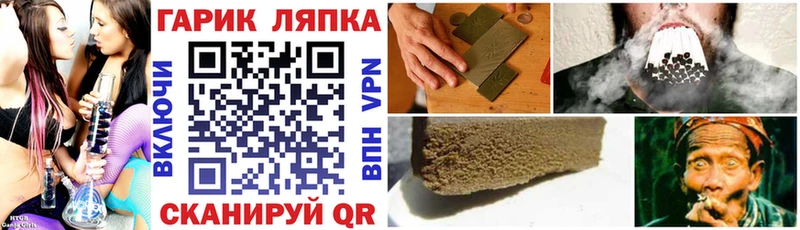 ГАШИШ AMNESIA HAZE  Шумерля 