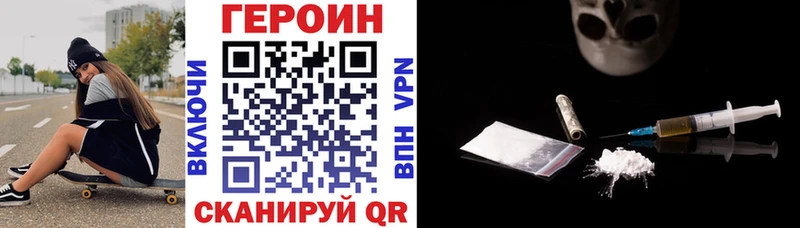 ссылка на мегу зеркало  Шумерля  Героин VHQ 