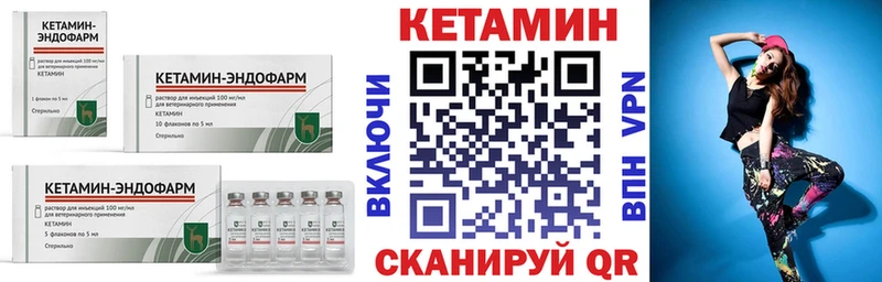 Кетамин VHQ Шумерля