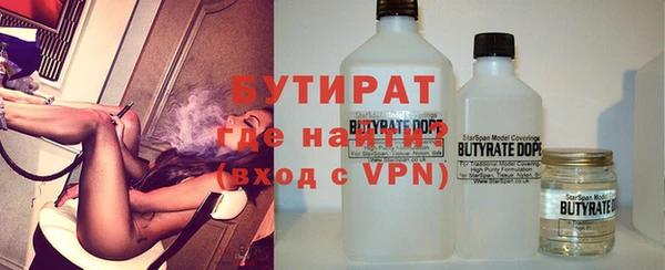 дурь Богородицк