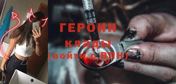 дурь Богородицк