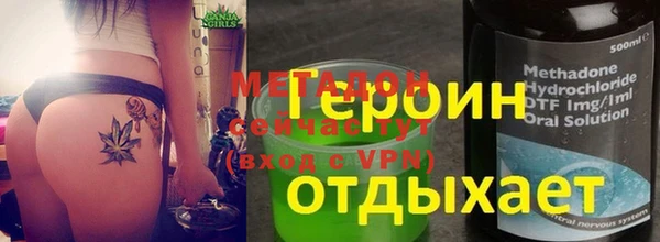 мдма Богородск