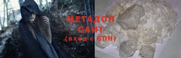 мдма Богородск