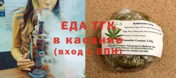 дурь Богородицк