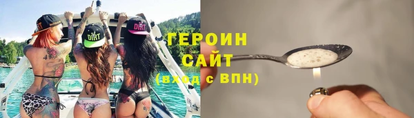 мдма Богородск