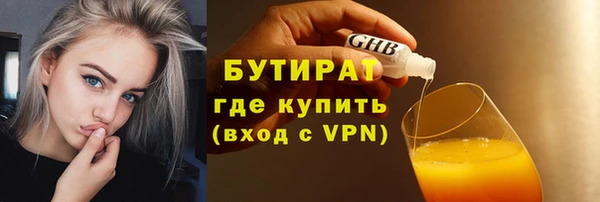 дурь Богородицк