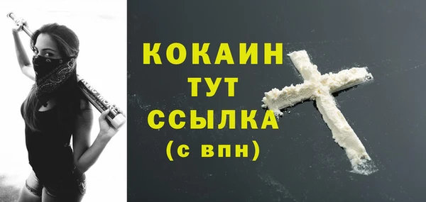 мдма Богородск