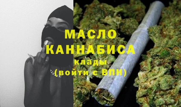 дурь Богородицк