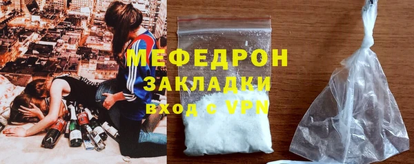стаф Богданович