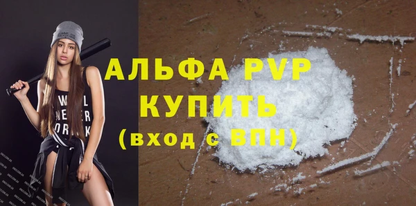 мдма Богородск