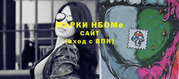 мдма Богородск