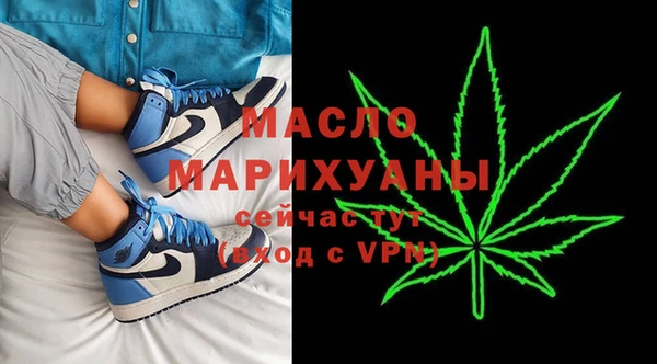 мдма Богородск