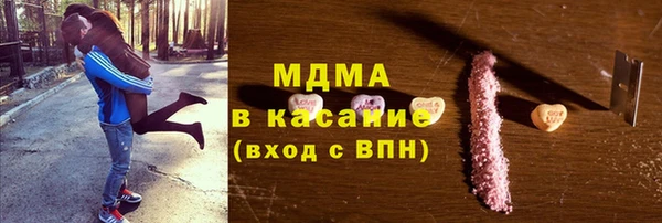 дурь Богородицк