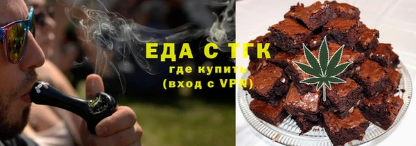 мдма Богородск