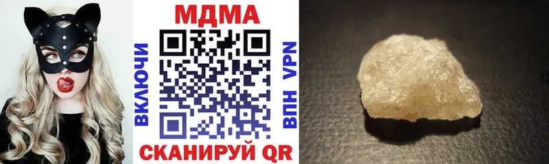 MDMA VHQ  Шумерля 