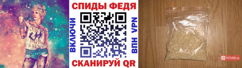 где купить наркотик  mega как войти  МЕТАМФЕТАМИН Декстрометамфетамин 99.9%  Шумерля 