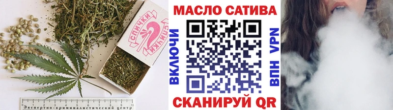 ТГК вейп с тгк  Шумерля 